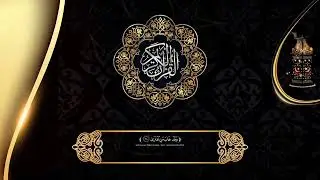 سورة طه – Surah Taha | تلاوة خاشعة بصوت أحمد النفيس