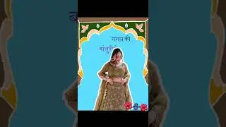 #viraltemplates #cute #traditional