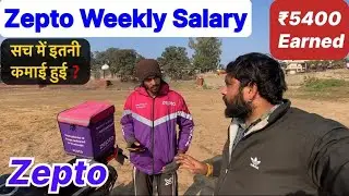 Zepto Delivery Partner Weekly Earnings | Zepto Weekly Salary Reality | Quick Commerce Jobs 