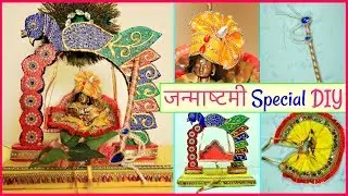 Janmashtmi Special DIY Poshak, Mukut, Bansuri & Jhoola for Bal Gopal at Home | #Anaysa #DIYQueen