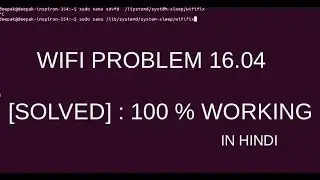 wifi problem in ubuntu 16.04 | in hindi