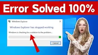 How To Fix Windows Explorer Has Stopped Working In Windows 7 / 8 / 10 / 11 | Fix Has Stopped Working