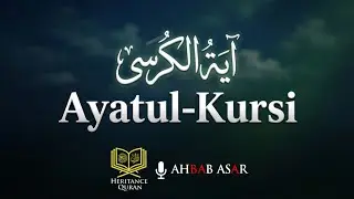 Ayatul-Kursi | Powerful Protection & Blessings | Listen Daily for Peace & Rizq | Heritance Quran 