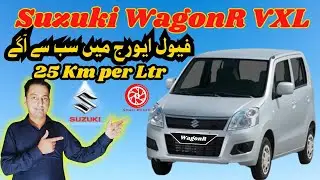 Suzuki Wagon R 2023 | VXL | Smart Wheels | Muhammad Adeel