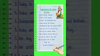 10 Lines Speech on 15 August/Independence Day Speech in English 2025 | Speech on Independence Day l