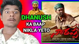 Narappa Movie REVIEW : Dhanush Ka Baap Nikla Yeto ! 🤯