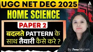 UGC NET Home Science Preparation | UGC NET Home Science New Exam Pattern By Prerna Ma'am