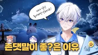 [하이라이트] 내가 너 좋아하면 안되냐? 내가 너 좋아할 수 있잖아 (w.니디, 디안, 새담) | Talk