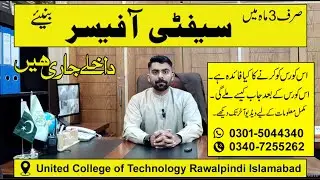 Safety Officer Course in Rawalpindi Islamabad | Safety Officer IOSH NEBOSH OSHA Course in Pakistan