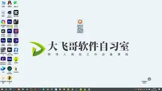 请加我们飞机： 