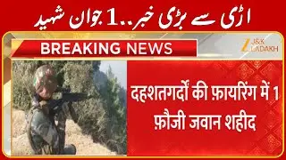 Army foils infiltration bid along LoC in JK's Uri, soldier martyred in gunfight with terrorists