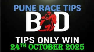 PUNE RACE TIPS | 24/10/2025 | HORSE RACING TIPS | TODAY PUNE RACE TIPS | RACE TIPS | (@TIPSONLYWIN )