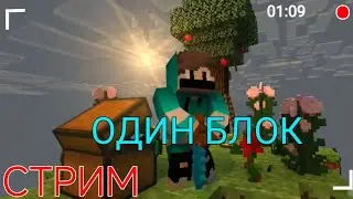 Nike Ninja в прямом эфире!