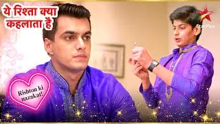 क्या Kartik Nannu का रहस्य उजागर करेगा? | Full Ep. 2186 - 2187 | Yeh Rishta Kya Kehlata Hai