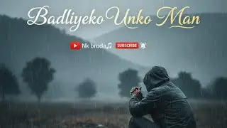 बद्लिएको उनको मन_ New nepali song 2026 by Nk broda🎵