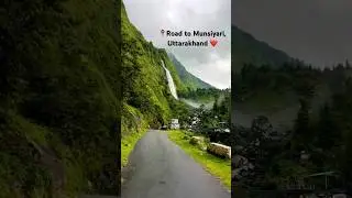 Road to Munsiyari, Uttarakahnd , with an Amazing monsoon Waterfall view from the road itself ❤️❤️❤️