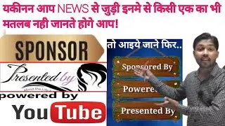 What is mean//sponsored by/powered by/presented by/📰news से जुड़ी ये बाते जाने!!By- Khan sir!!👉🤦&zwj;♀️👍