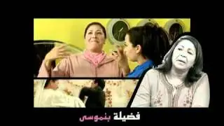 Générique Sitcom Och L'Bnat عش البنات