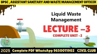 Waste water liquid waste management lecture 3 assistant public sanitary and waste management officer