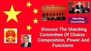 Standing Committee || Discuss The Composition And Functions of NPC Standing Committee