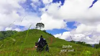 Deuralima Batas Chalyo ::: Single Tree Hill