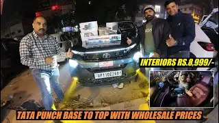 PRICES के साथ 😍 | Tata Punch Modification in Wholesale Rate 🔥 | CARBUZZ KAROL BAGH