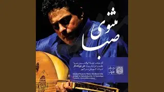 Bayate Turk Zarbi