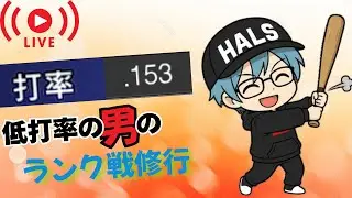 プラチナ帯にいきたいな～#コメント大歓迎