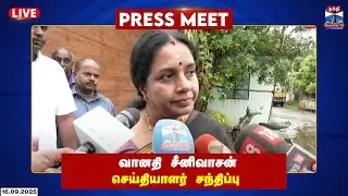 🔴LIVE : Vanathi Srinivasan Press Meet | வானதி சீனிவாசன் செய்தியாளர் சந்திப்பு | Thanthi TV