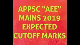 Appsc AEE mains 2019 expected cutoff marks