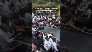 Who Will Win 2029 Andhra Pradesh Elections? Comment Your Vote Below! | #viral #trending