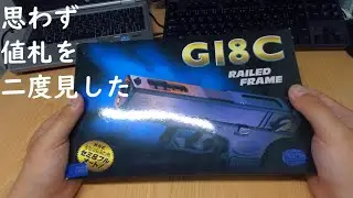【開封動画】ホビーオフで見つけたジャンクのKSC G18Cを購入してみた