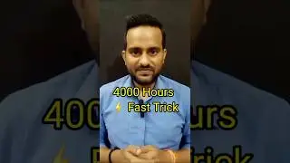 4000 Hours Watch Time Trick 🔥 | Google Ads Se Watch Time Kaise Badhaye #shorts