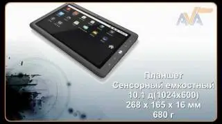 Обзор Coby Kyros 10 (MID1024)