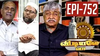 Vidiyale Vaa | Epi 752 | 01/04/2016