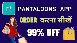 Pantaloons online shopping app - Pantaloons app review - Pantaloons ad - Pantaloons app - Pantaloons