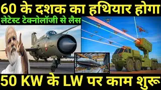 IAF Initiates Upgrade of 60s-Era Weapons with Latest Technology | Work Begins on 13500-Ton Submarine