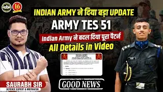 Indian Army 10+2 TES 51 Notification Out | TES 51 SSB Pattern Change | Army TES 51 SSB Interview