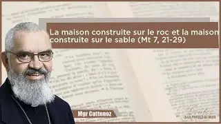 Parole et évangile du jour  | La maison construite sur le roc (Mt 7, 21-29)