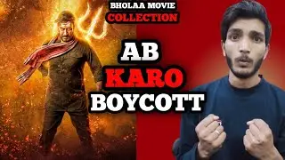 Bholaa day 2 final advance booking, Bholaa day 2 collection, Bholaa box office collection,