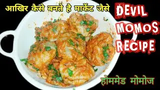 Momos recipe| Devil🔥momo recipe|Gravy Momos Recipe| Healthy Momo Recipe #healthy #momos