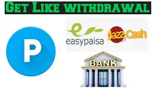 Getlike.io withdraw in easypaisa and jazzcash // payeer to easypaisa jazzcash