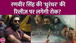 Ranveer Singh's demand to ban Dhurandhar, what appeal did Major Mohit Sharma's family make?
