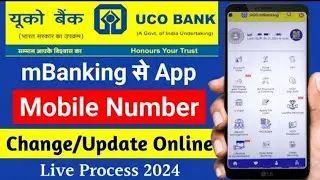 uco bank mobile number change online | uco bank me mobile number kaise change kare | uco mBanking