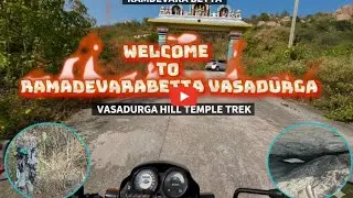 ರಾಮದೇವರ ಬೆಟ್ಟ ಹೊಸದುರ್ಗ part 2 #kannadamotovlogger #mrgundavlog #funnyvlog #kannadafunnyvideos 