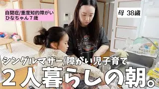 【我慢！耐えろ】年始早々元夫に腹たつ。