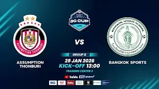 LIVE🔴 : Assumption Thonburi vs Bangkok Sports | AssetWise BG CUP U19 2025 I 29.01.26