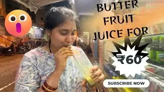 ₹60 லயே Butter Fruit Juice WORTH ah? 🤔&ndash; Budget Drink & Honest REVIEW! VLOG #2