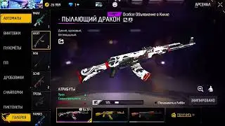 Это мой аккаунт чуть чуть бот один раз донатиль @TT vor @TT vor