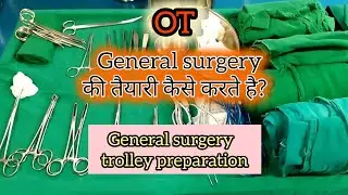 (OT) Simple operation circumcision instruments trolley and  instruments Names